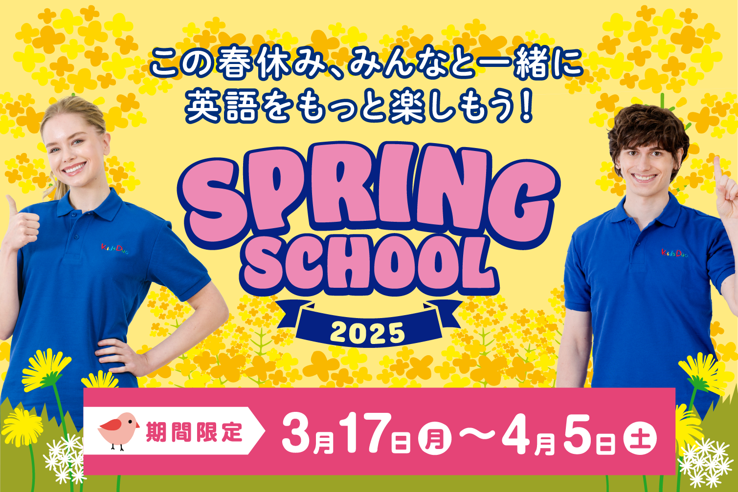 駒沢大学