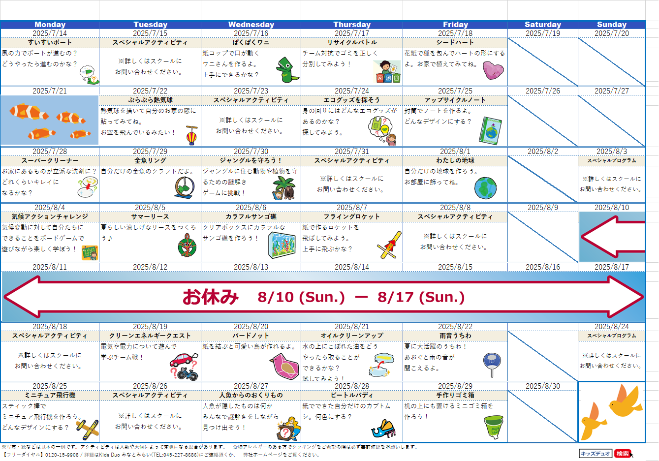 みなとみらい