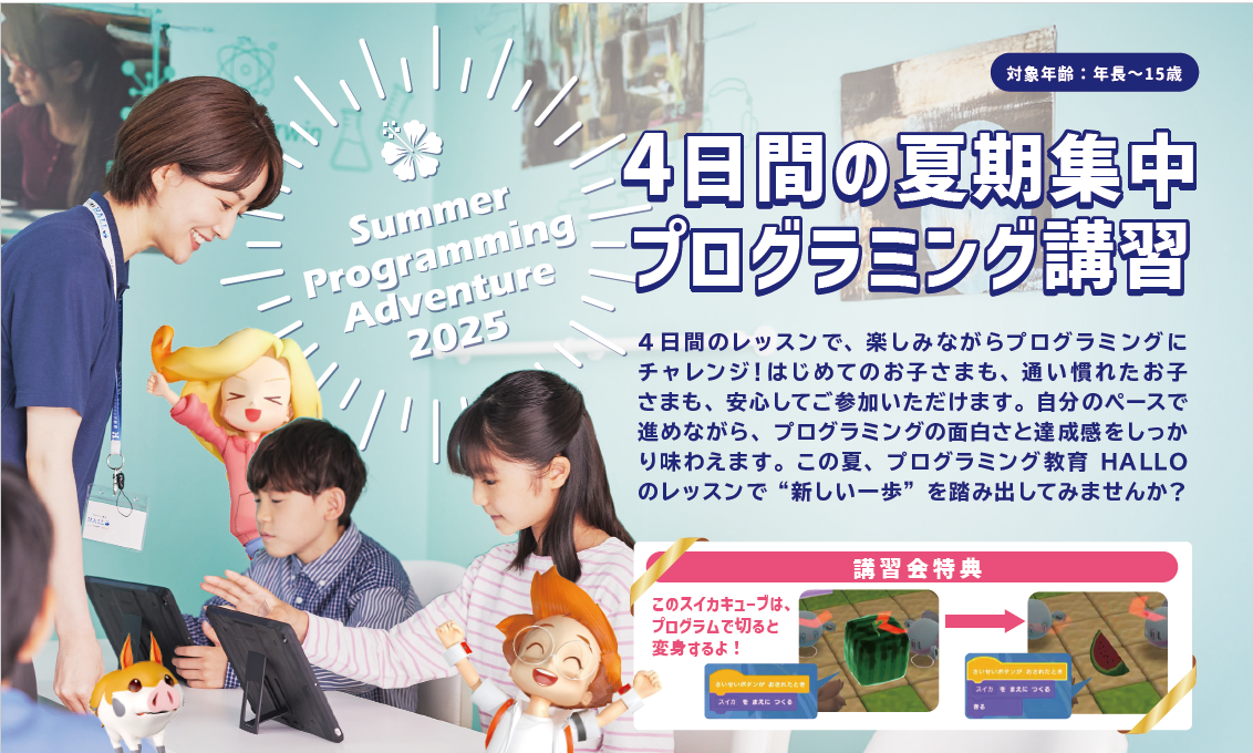 みなとみらい