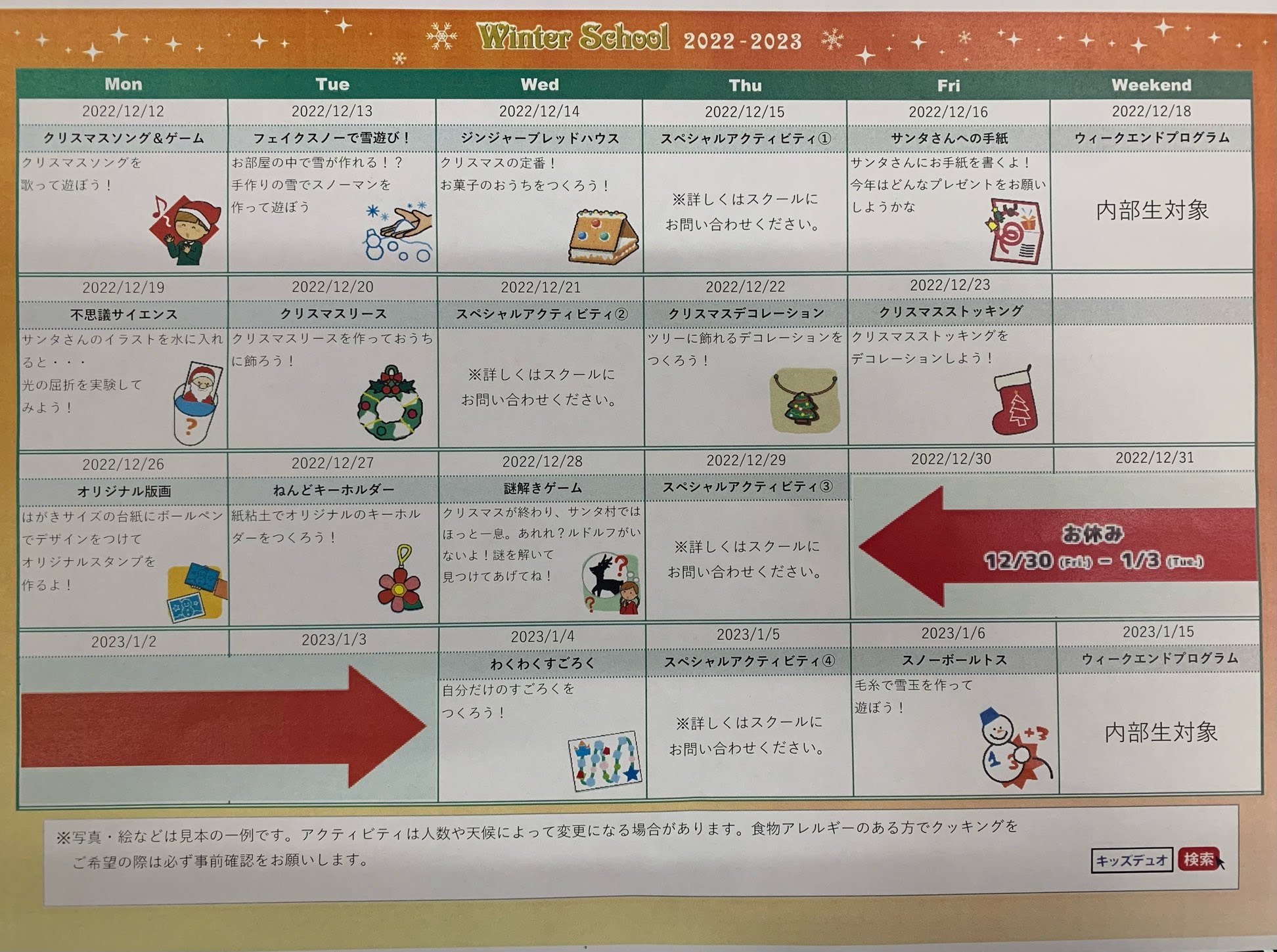 みなとみらい