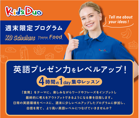 瀬田