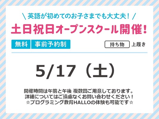 瀬田