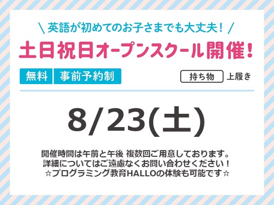 瀬田