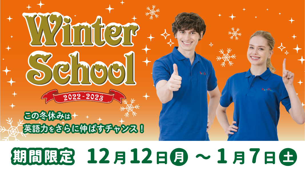 瀬田