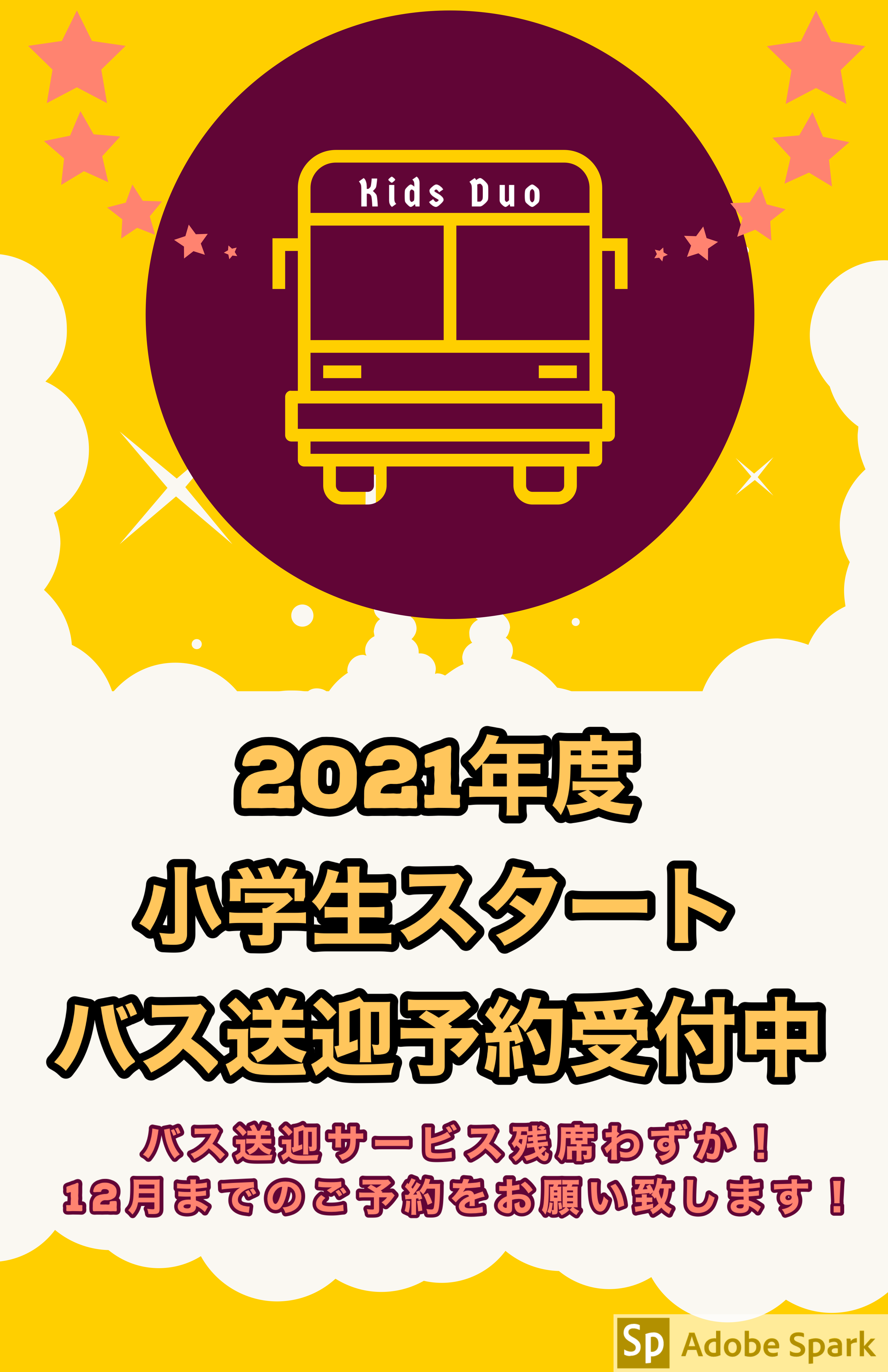 平尾