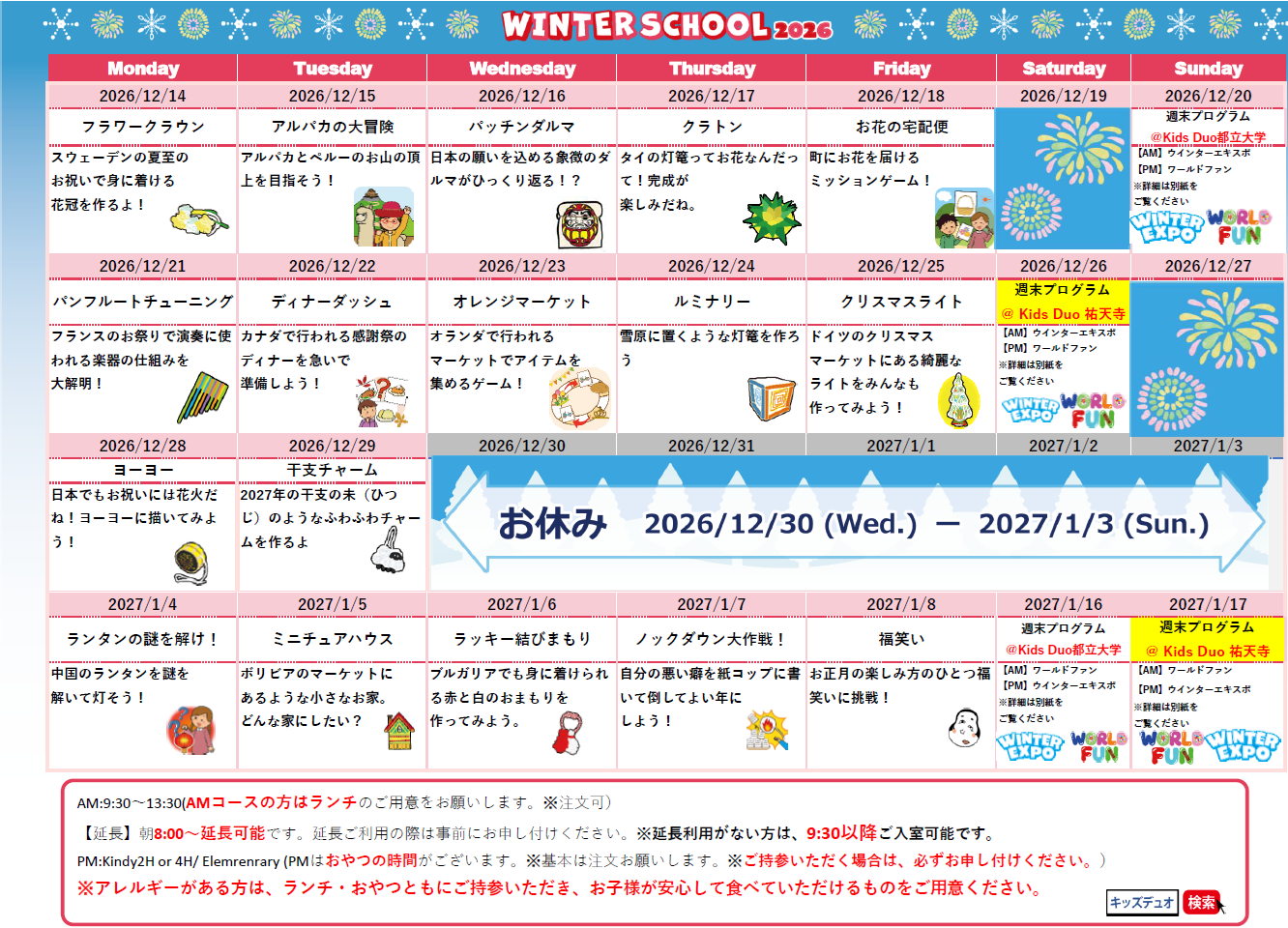 都立大学