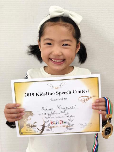 山口さくらさん