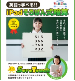 都立大学