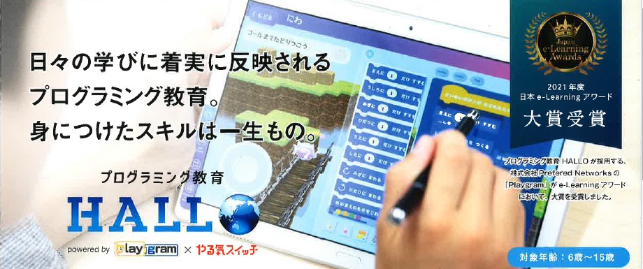 都立大学
