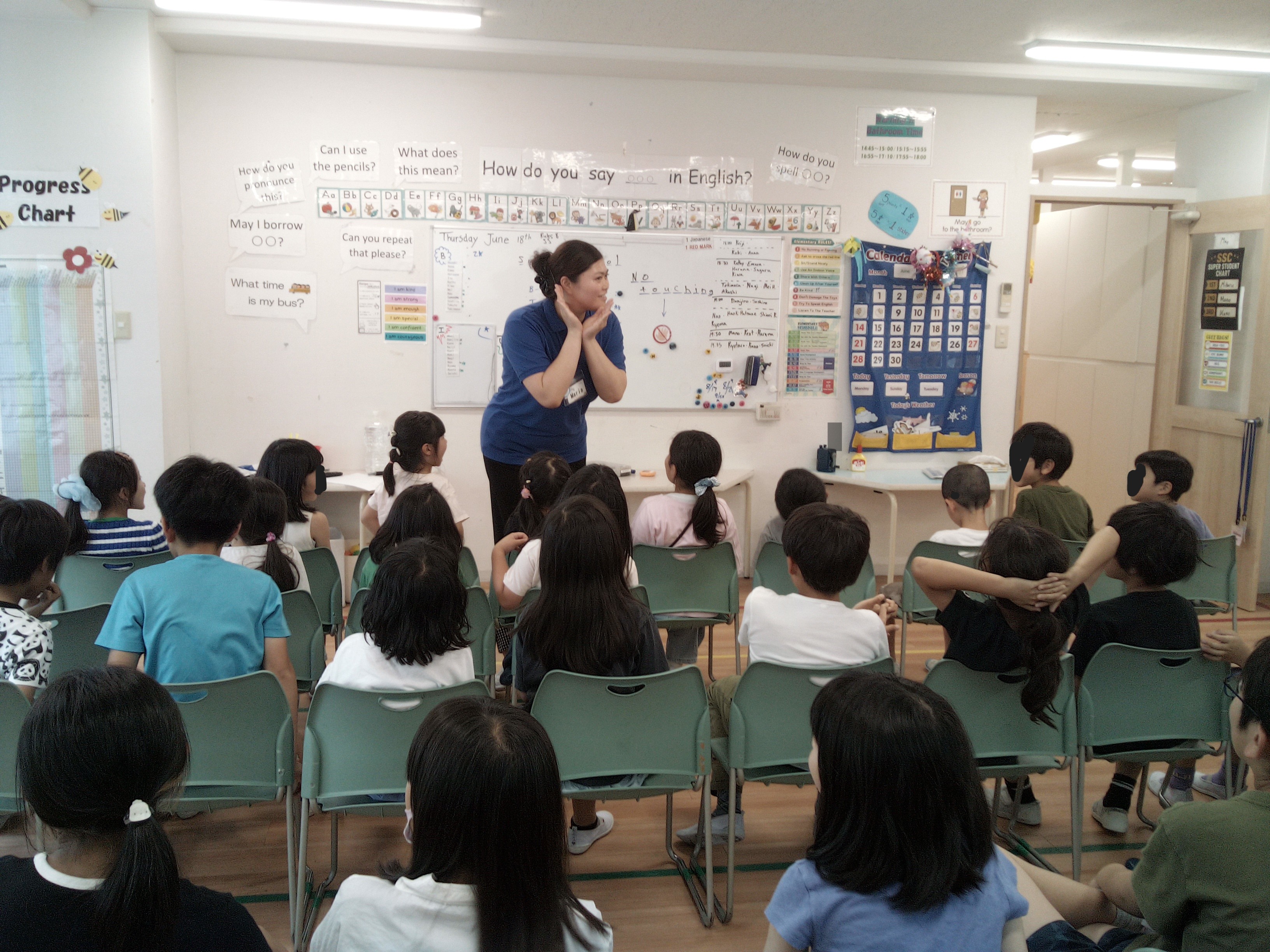 修学院