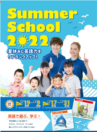 修学院