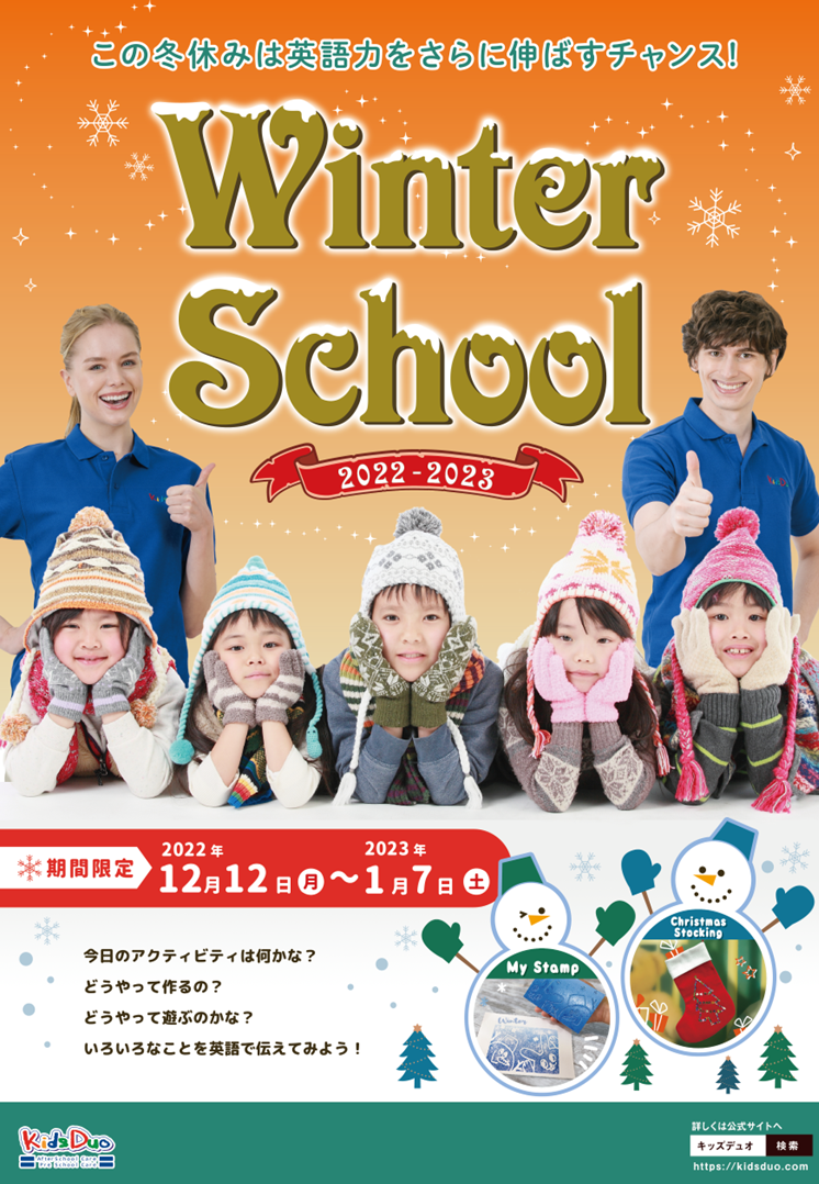 修学院