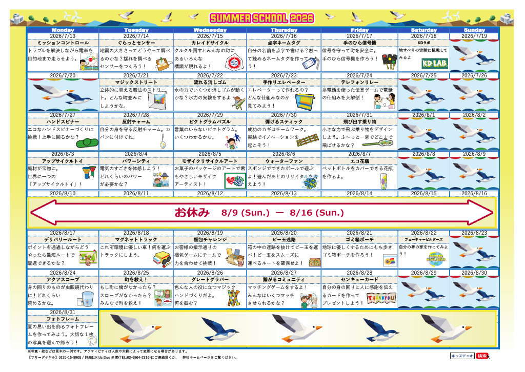 赤塚