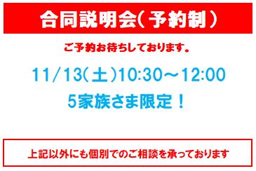 赤塚 Kids Duo キッズデュオ アフタースクール 英語学童保育スクール 東京都練馬区