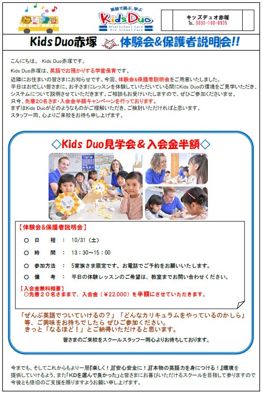 赤塚