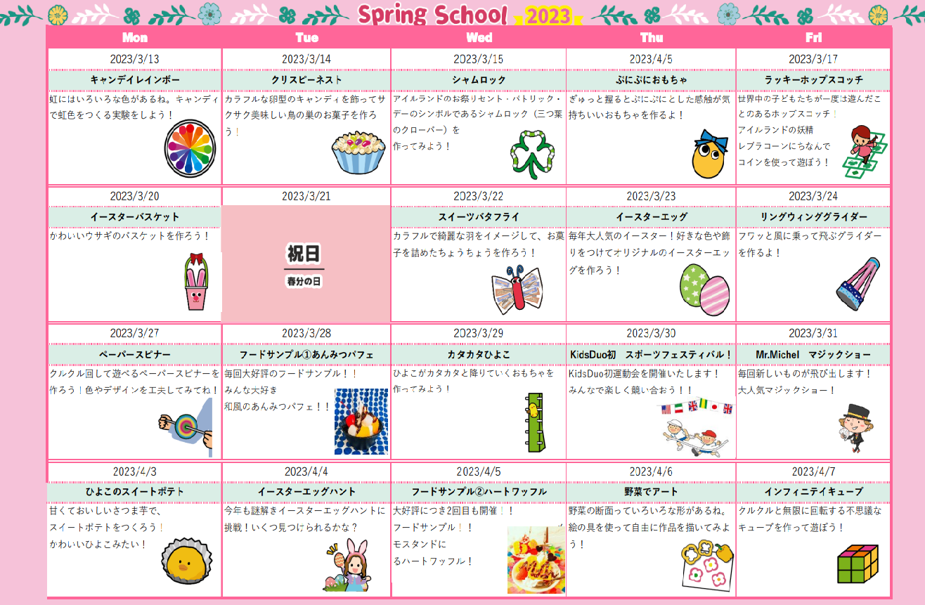 戸塚駅前