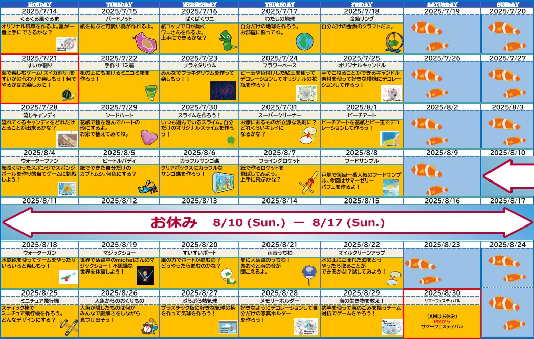 戸塚駅前