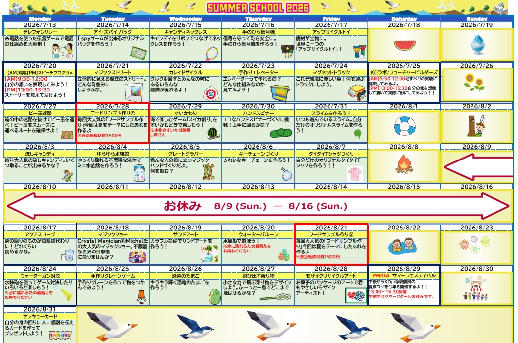 戸塚駅前