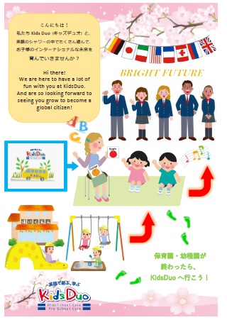 戸塚駅前