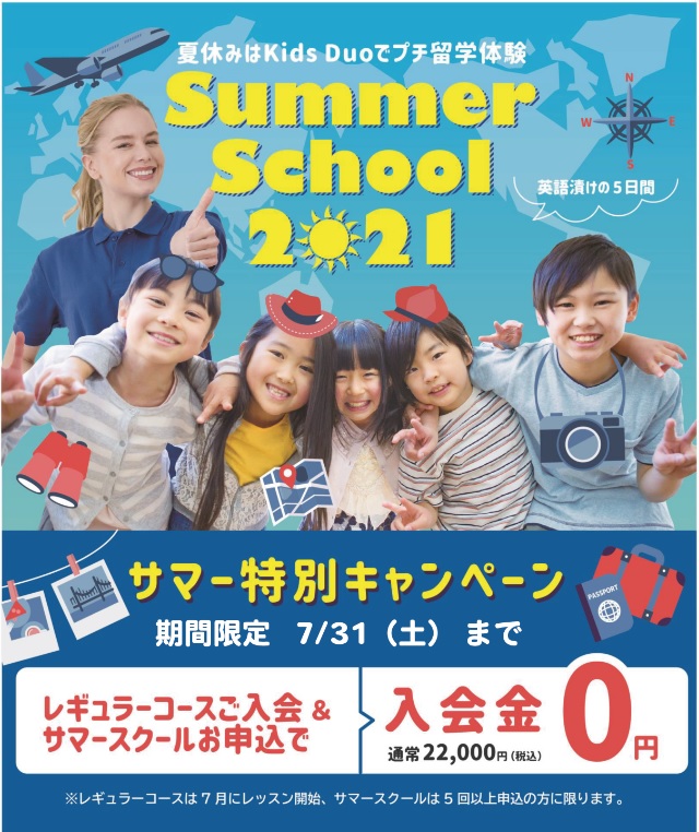 立場