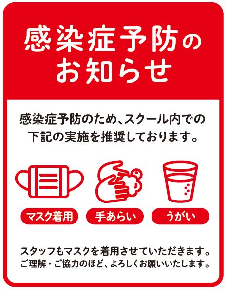 東戸塚