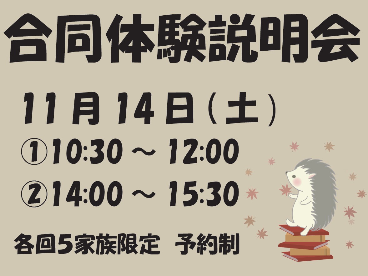 豊橋前田