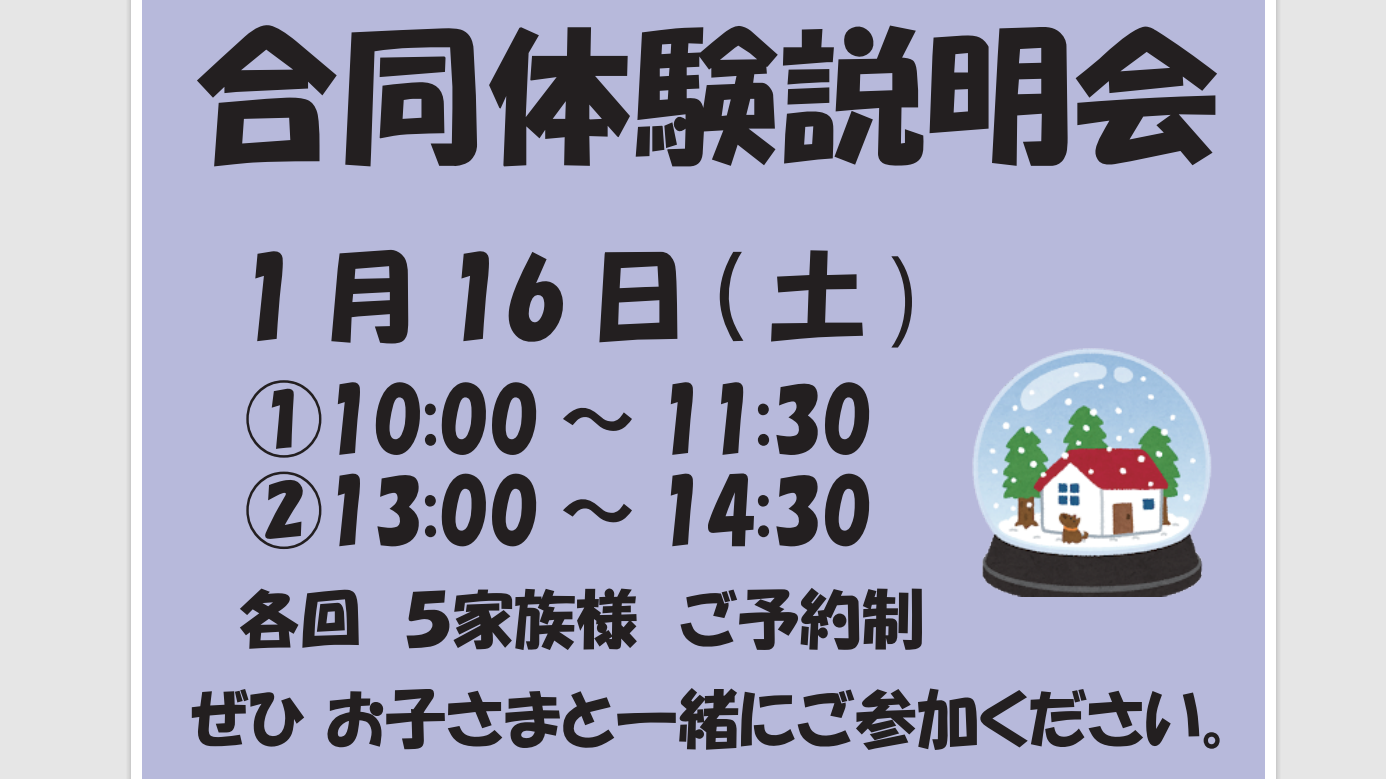 豊橋前田