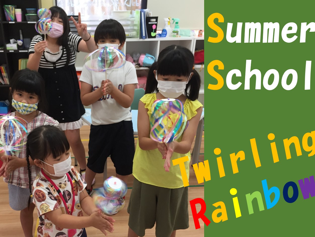 豊橋前田 Kids Duo キッズデュオ アフタースクール 英語学童保育スクール 愛知県豊橋市