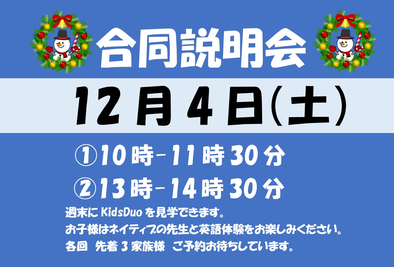 豊橋前田