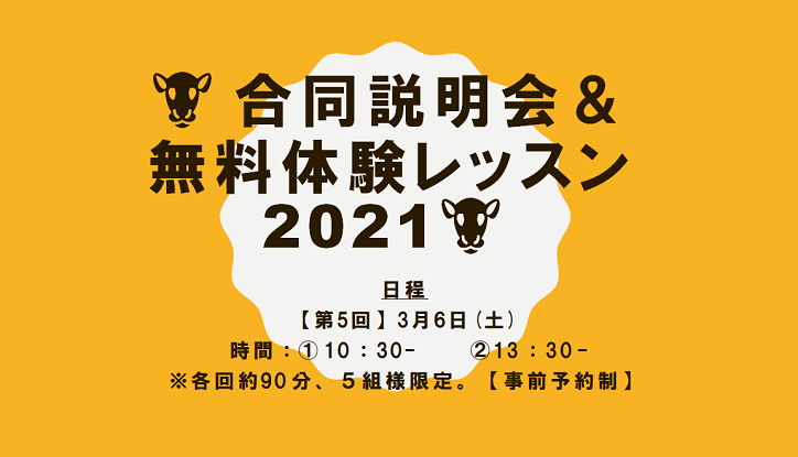 豊橋西