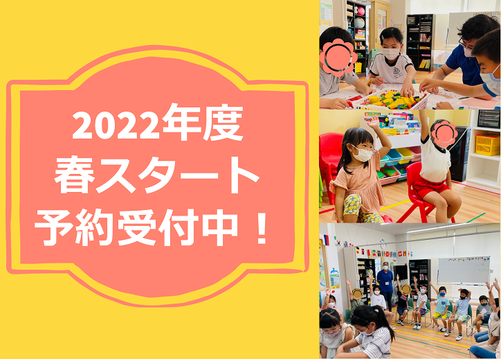 豊橋西