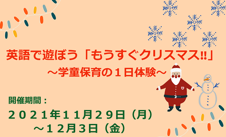 豊橋西