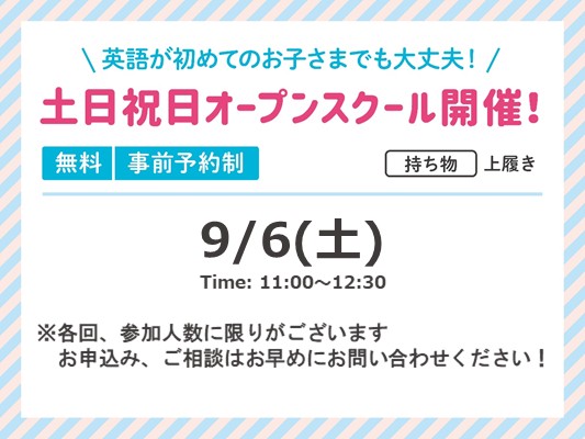 三鷹