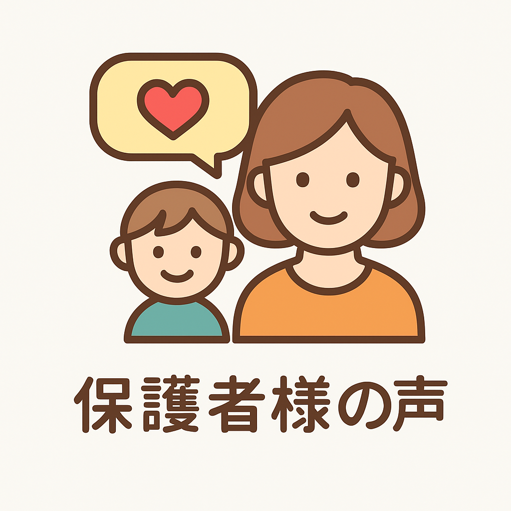 A.Hさんのお母さま
