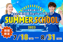 ときわ台