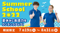 ときわ台