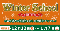 ときわ台