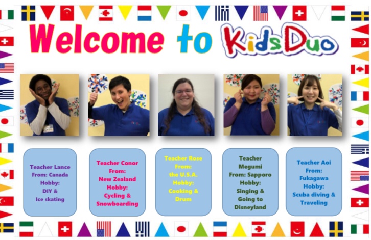 旭川【Kids Duo(キッズデュオ)】  アフタースクール・英語学童保育 