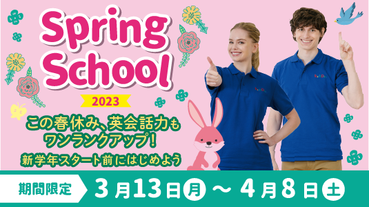 ひばりが丘