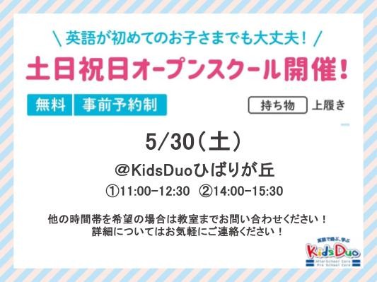 ひばりが丘