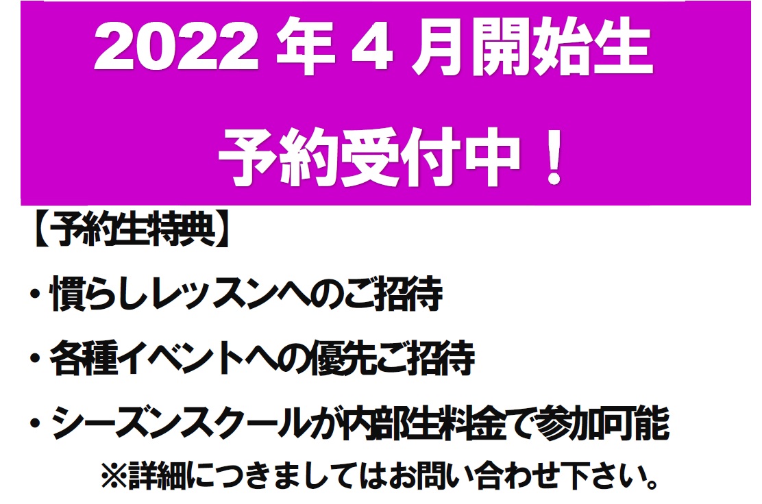 枚方 Kids Duo キッズデュオ アフタースクール 英語学童保育スクール 大阪府枚方市