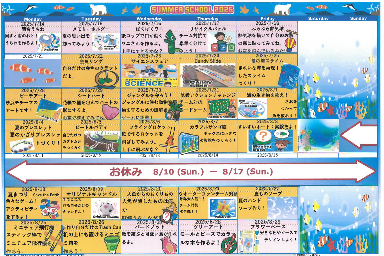 梅光園