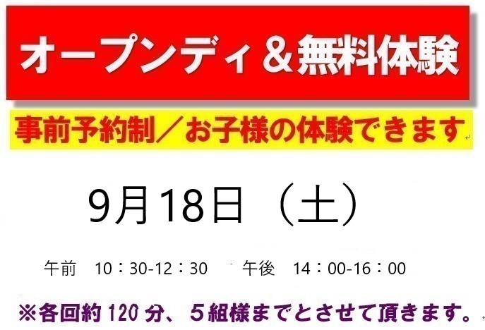 梅光園 Kids Duo キッズデュオ アフタースクール 英語学童保育スクール 福岡県福岡市中央区
