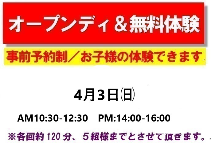 梅光園 Kids Duo キッズデュオ アフタースクール 英語学童保育スクール 福岡県福岡市中央区