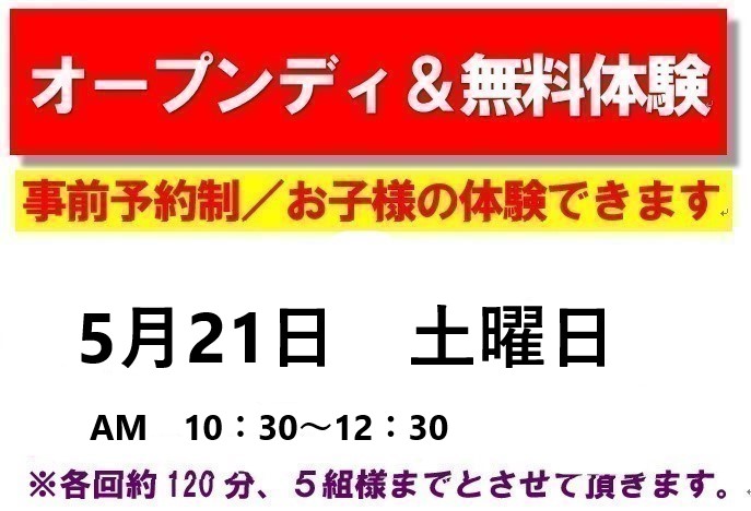 梅光園