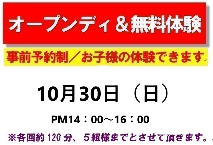 梅光園
