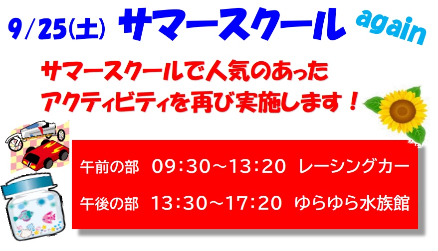 浦安 Kids Duo キッズデュオ アフタースクール 英語学童保育スクール 千葉県浦安市 浦安 Kids Duo キッズデュオ アフタースクール 英語学童保育スクール 千葉県浦安市
