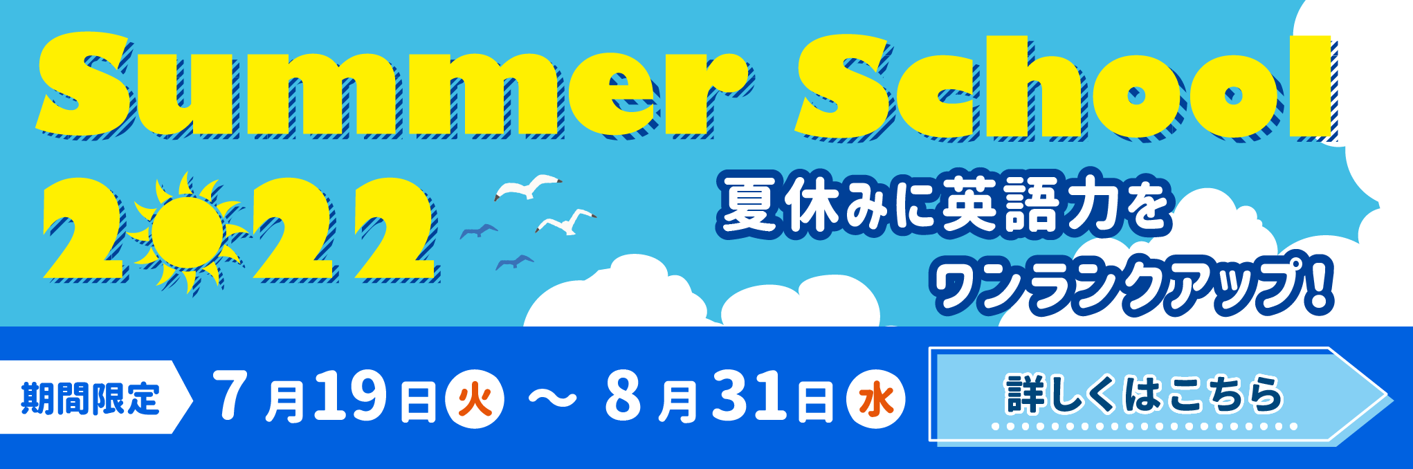 浦安