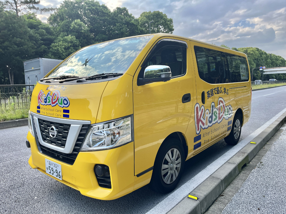 雪谷大塚