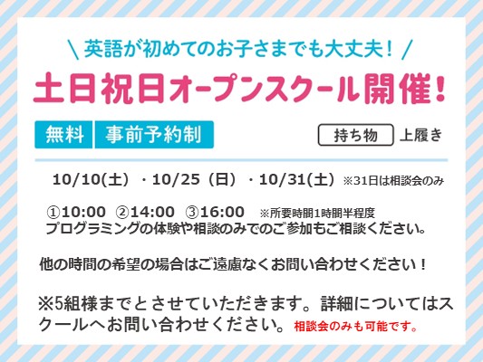 雪谷大塚